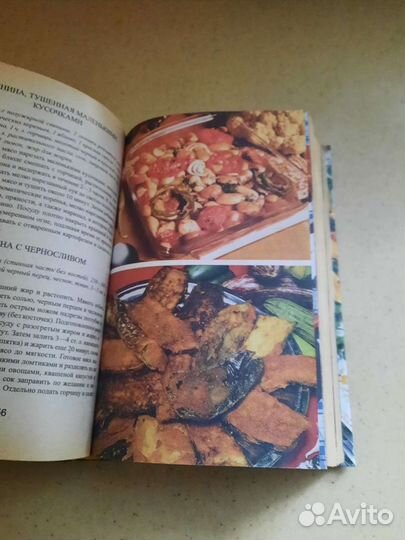 Домашняя кулинария