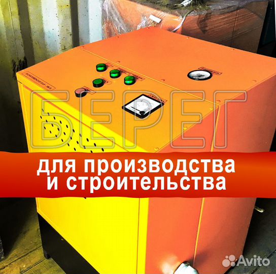 Промышленные Парогенераторы: 30-250 кг.пара, 380 В