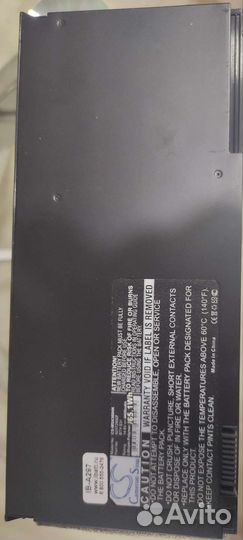 Аккумулятор