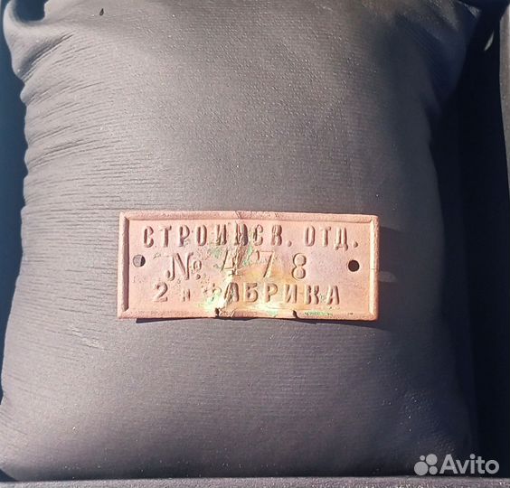 Царский шильдик