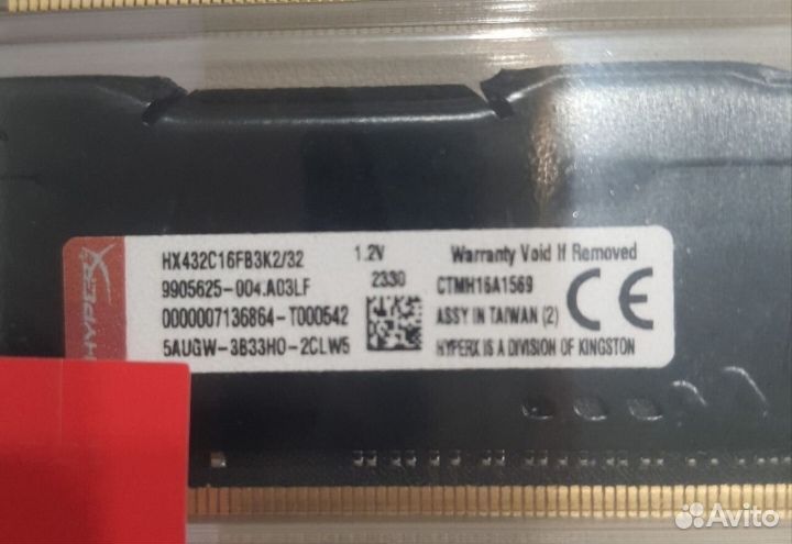 Оперативная память ddr4 32gb 3200