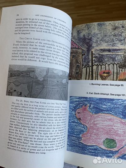 Книга на англ введение в арт терапию