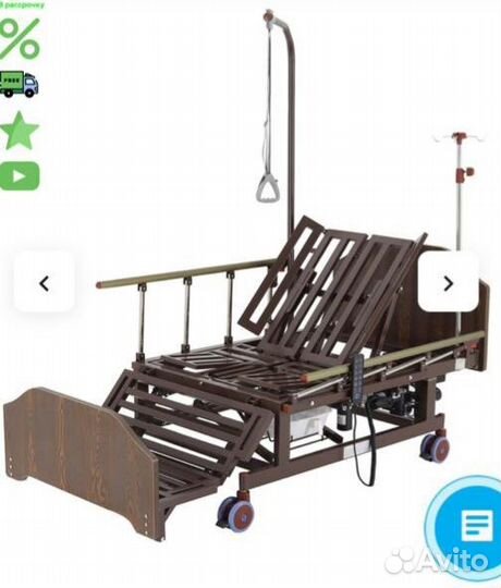 Медицинская кровать DB-11A электрич. с матрацом