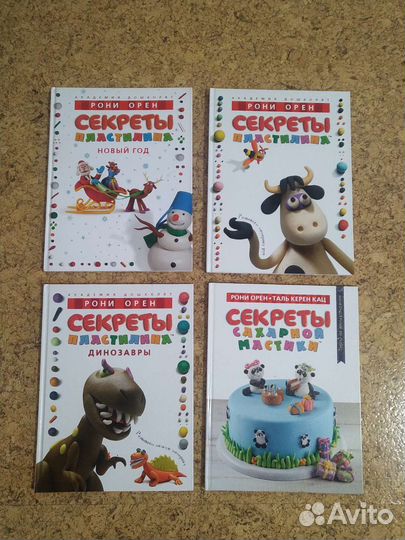 Детские книги разные см. фото