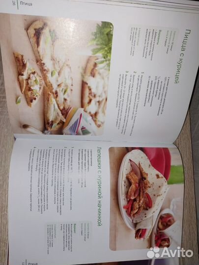 Книга с рецептами
