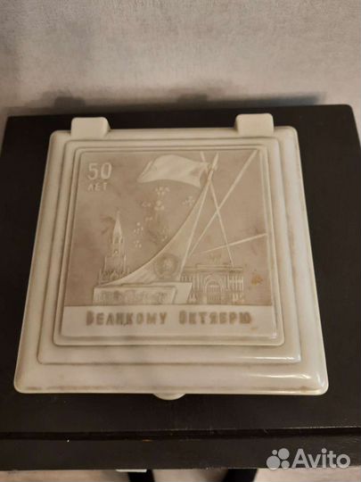 Шкатулка колкий пластик 50 лет Октябрю СССР
