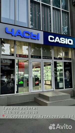 Наручные часы Casio G-5600-1E с гарантией