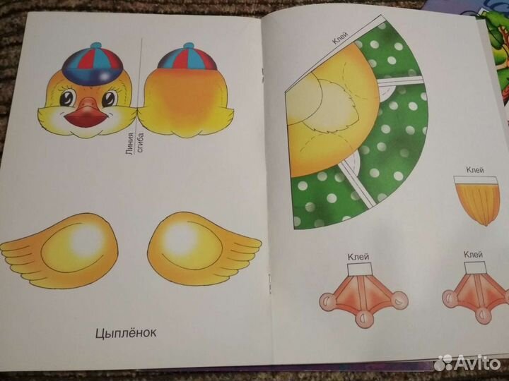 Книжки поделки на новый год и не только б/ у