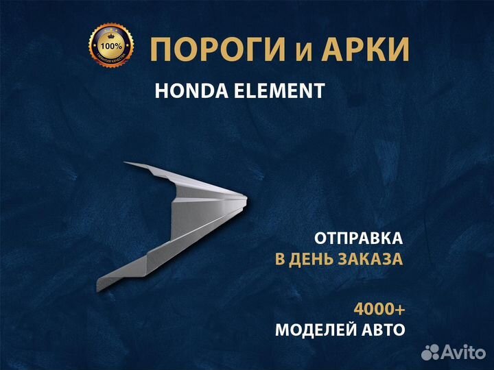 Пороги на Daewoo Espero Ремонтные кузовные