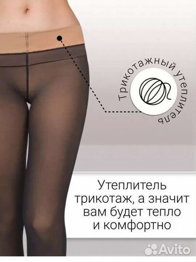 Колготки новые р-р 2-3 на рост до 155см
