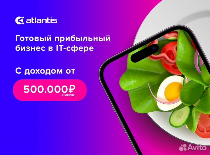 Готовый бизнес с доходностью в 500.000 рублей в ме