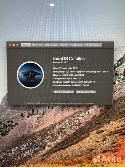 Apple iMac 27 2K i5 24/512