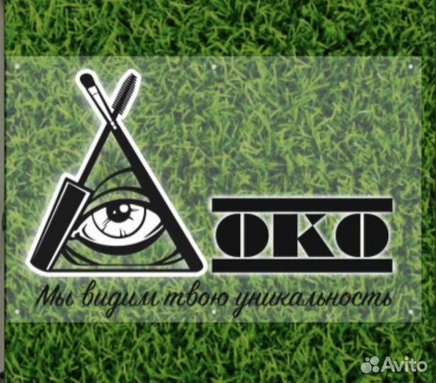 Мастер маникюра, бровист, наращивания ресниц