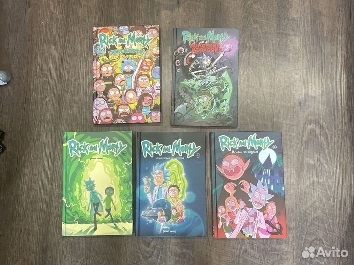 Комиксы рик и морти