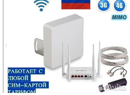Интернет для дачи, дома, офиса, комплект 4G 3G LTE