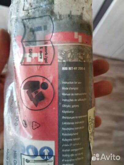 Клеевой анкер