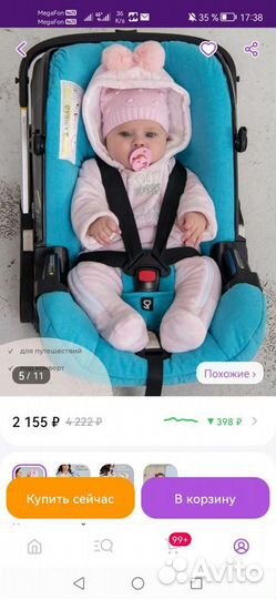 Комбинезон luxury baby