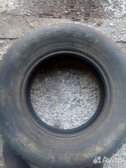 Forward Professional 219 225/75 R16