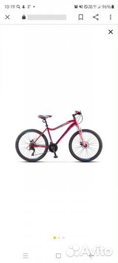 Stels miss 5000
