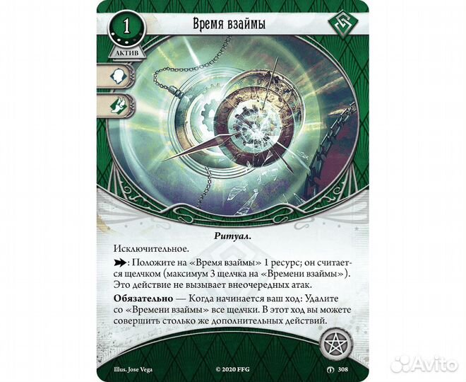 Настолько игра Hobby World 915237