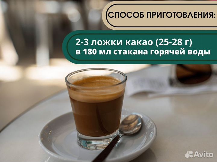 Какао Mehmet Efendi жестяная вакуумная банка 250 г