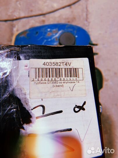 Турбина gt3582