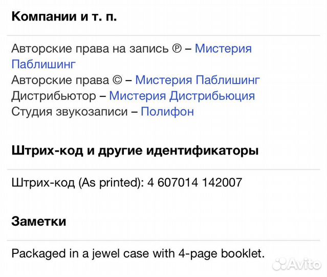 Олег Митяев-Небесный Калькулятор Или Ж.З.Л. CD Rus