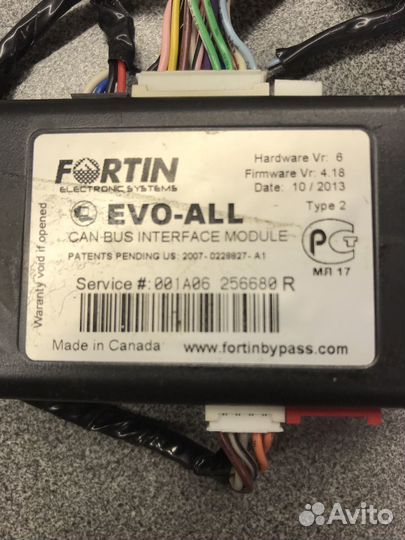 Бесключевой обходчик Fortin Evo-All