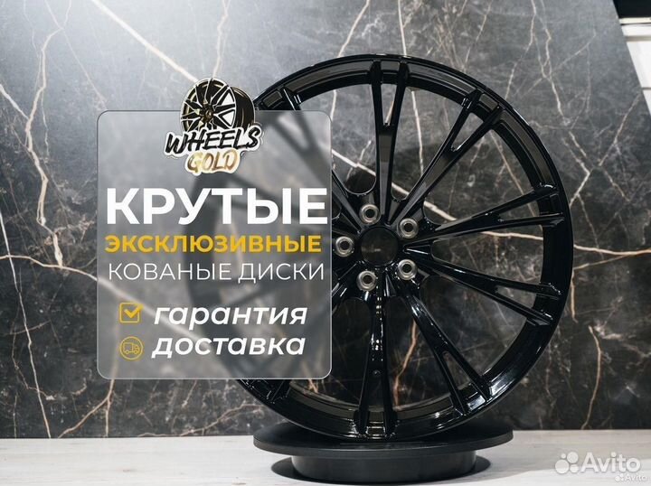 Кованные диски R22 Audi Q8