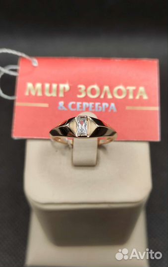 Золотое кольцо