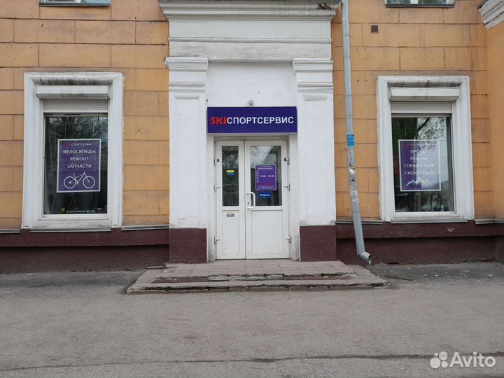 Ремонт велосипедов,горных лыж и сноубордов