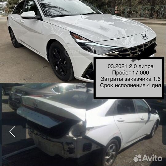 Авто по заказ США ОАЭ Корея Грузия