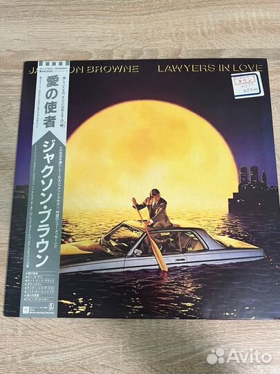 Jackson Browne – Lawyers In Love (6308)