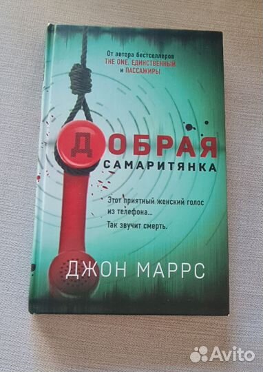 Книги современные