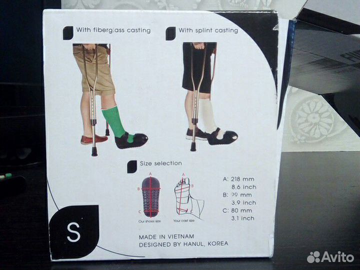 Обувь на гипс