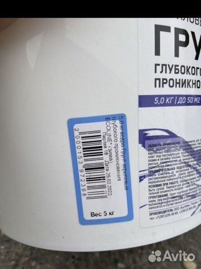 Товар