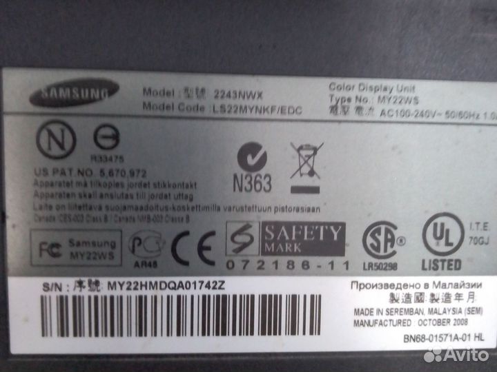 Монитор samsung 22 дюйма