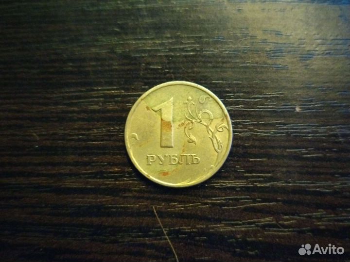 Монетка 1998 года