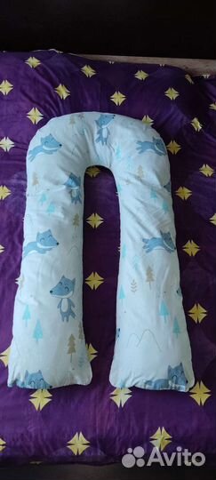 Подушка для беременных