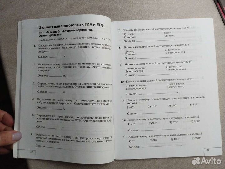 Рабочие тетради 2, 5,6 класс