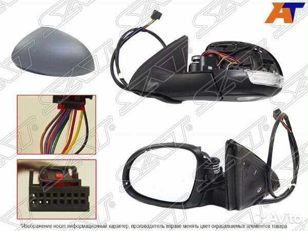 Зеркало VW tiguan 07-16