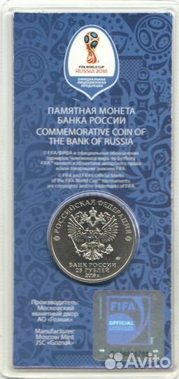 Чемпионат мира по футболу 