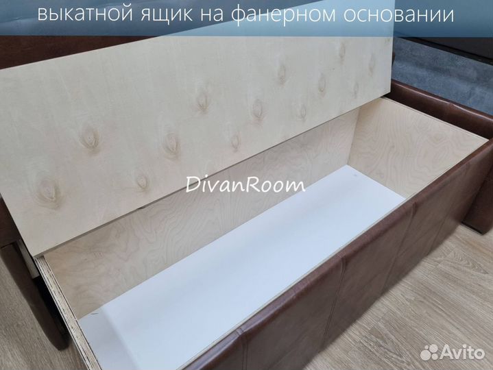 Компактный раскладной мини диван