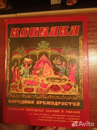 Книга 