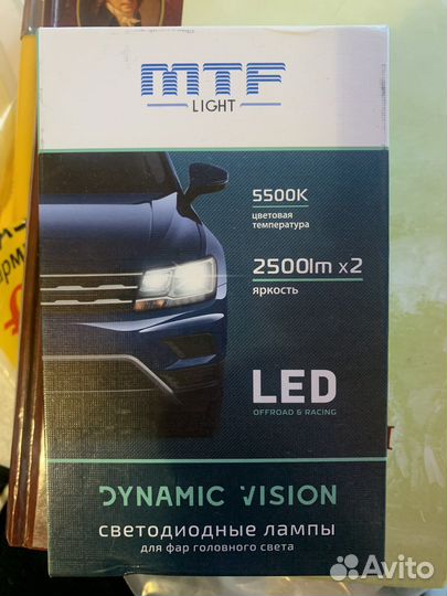 Светодиодные лампы h4