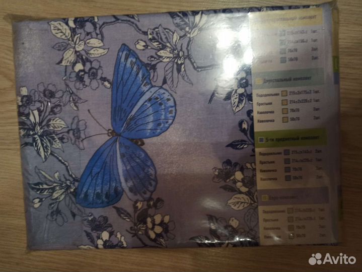 Постельное белье 1.5 спальное новое