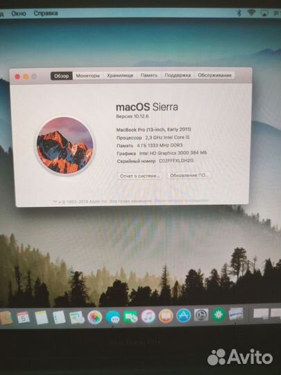 Apple MacBook Pro 13 2011