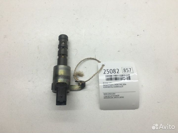 Клапан VVT-I Renault Scenic JM0W F4R 2004