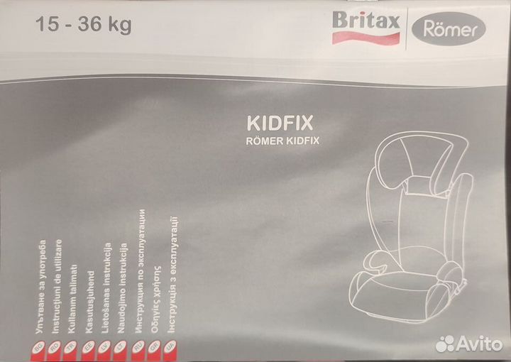 Детское автокресло britax romer kidfix