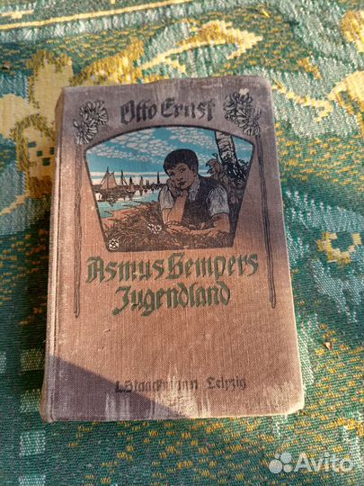 Антикварная книга